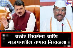 Abdul Sattar Meets Devendra Fadnavis : "उद्या आम्ही आमचा फॉर्म मागे घेणार" मुख्यमंत्र्यांच्या भेटीनंतर अब्दुल सत्तार नमले