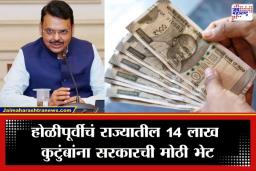 DA Hike: राज्य सरकारी कर्मचाऱ्यांची चांदी! महागाई भत्त्यात 3 टक्के वाढ; ‘या’ तारखेपासून खात्यात जमा होणार वाढीव पगार