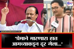 ‘दादांना ‘आय लव्ह यू’ बोललो होतो, आता… ‘ अजित पवारांसोबतचा ‘तो’ किस्सा सांगत कार्यकर्ता भावूक
