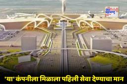 New Mumbai Airport: ठरलं तर मग! ‘या’ तारखेला नवी मुंबई विमानतळावरून विमानाची पहिली भरारी