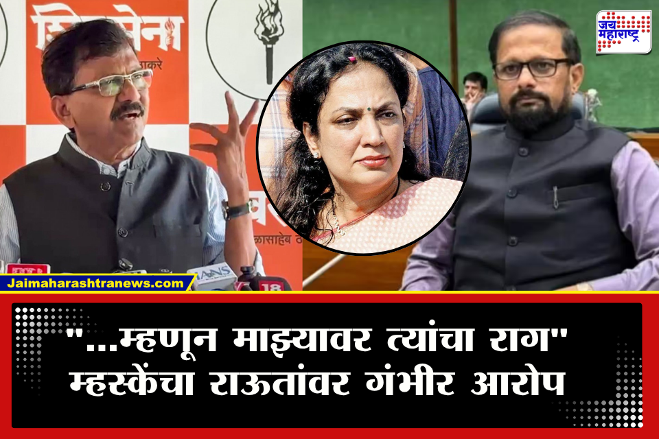 Naresh Mhaske On Sanjay Raut : "…तेव्हा राऊतांनी रश्मी ठाकरेंना शिवीगाळ केली" नरेश म्हस्केंचा राऊतांवर गंभीर आरोप