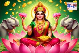 Kojagiri Puja Muhurt : धन-धान्य प्राप्तीसाठी आज रात्री करा माता लक्ष्मीची पूजा; जाणून घ्या पूजेची अचूक वेळ आणि विधी