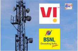 BSNL VoWiFi Service: नेटवर्क नसतानाही करता येणार कॉल; Wi-Fi कॉलिंग सेवा मोफत उपलब्ध
