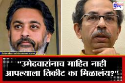 Nilesh Rane on Shivsena UBT: &quotधरून पकडून उमेदवारी देण्याची वेळ…&quot निलेश राणेंनी उद्धव ठाकरेंवर डागली तोफ