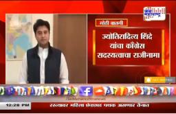 राजकीय नेत्याची मध्यप्रदेश पोलिसांवर दादागिरी