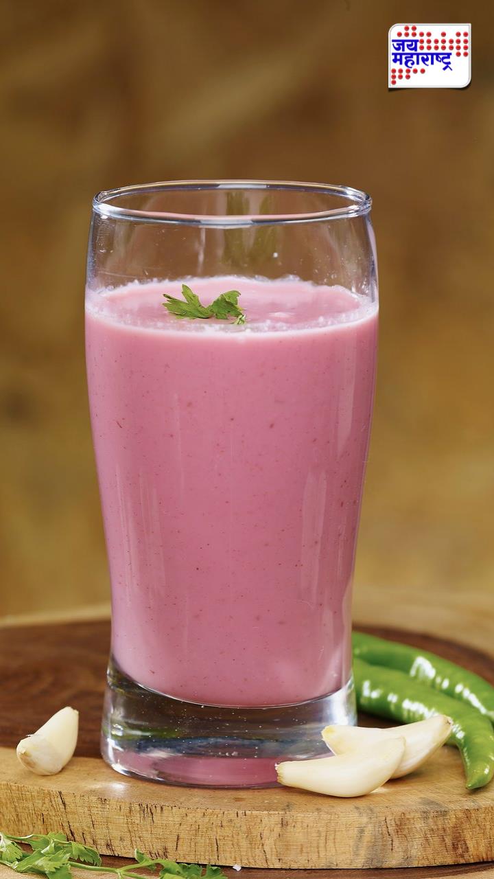 Benefits of Solkadhi : जेवणासोबत सोलकढी का प्यावी? जाणून घ्या फायदे